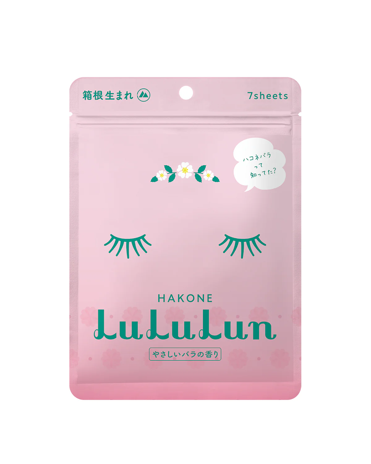 LuLuLun: Premium Travel Face Mask (7 Sheets)