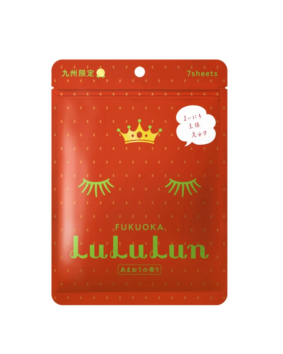 LuLuLun: Premium Travel Face Mask (7 Sheets)
