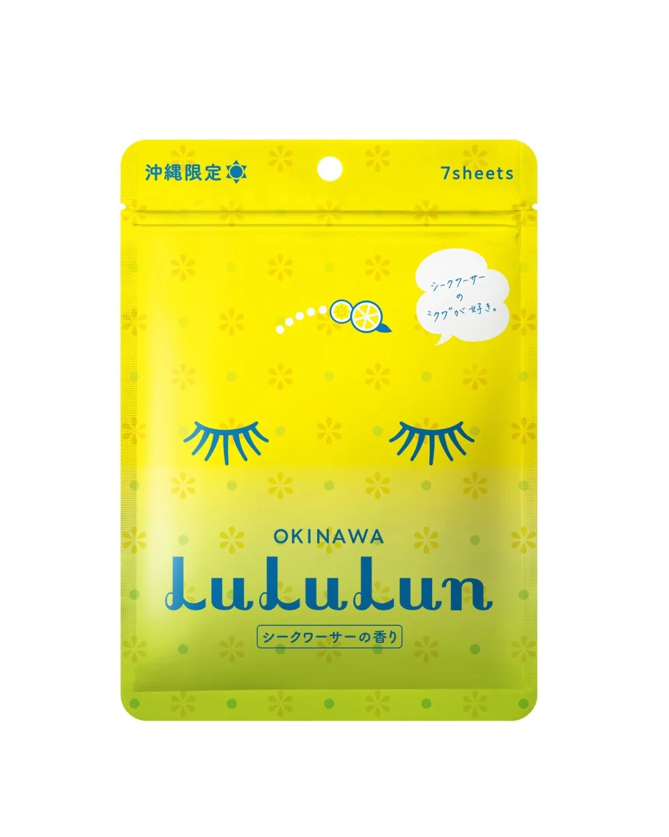 LuLuLun: Premium Travel Face Mask (7 Sheets)
