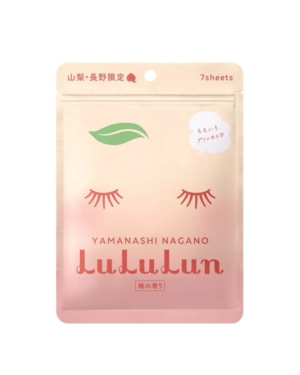 LuLuLun: Premium Travel Face Mask (7 Sheets)